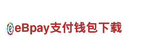 激发创意无限可能——亚太合作德甲狼堡贝博专业行销公司